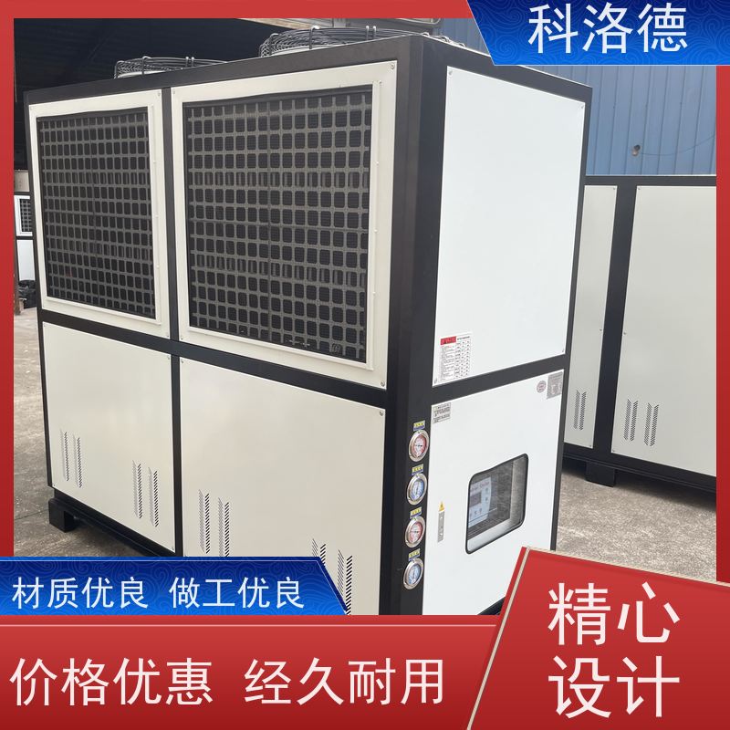 60匹水冷冰机冷冻机选型挤出冷水机工业制冷机源头厂家直供