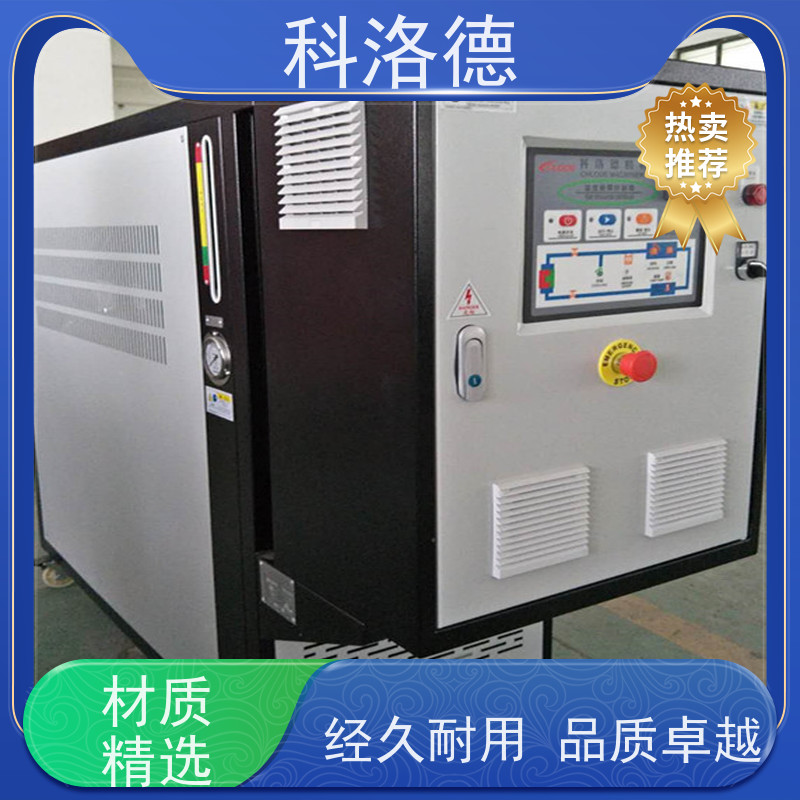 挤出模温机导热油电锅炉油温加热机技术性能稳定温控设备定制