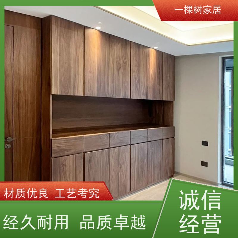 一棵树家居 别墅装修新中式 黑胡桃定制家具 匠心工艺 品质可靠
