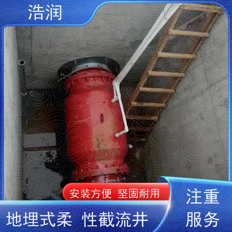 浩润气动柔性截污装置结构稳固 抗压好性价比高