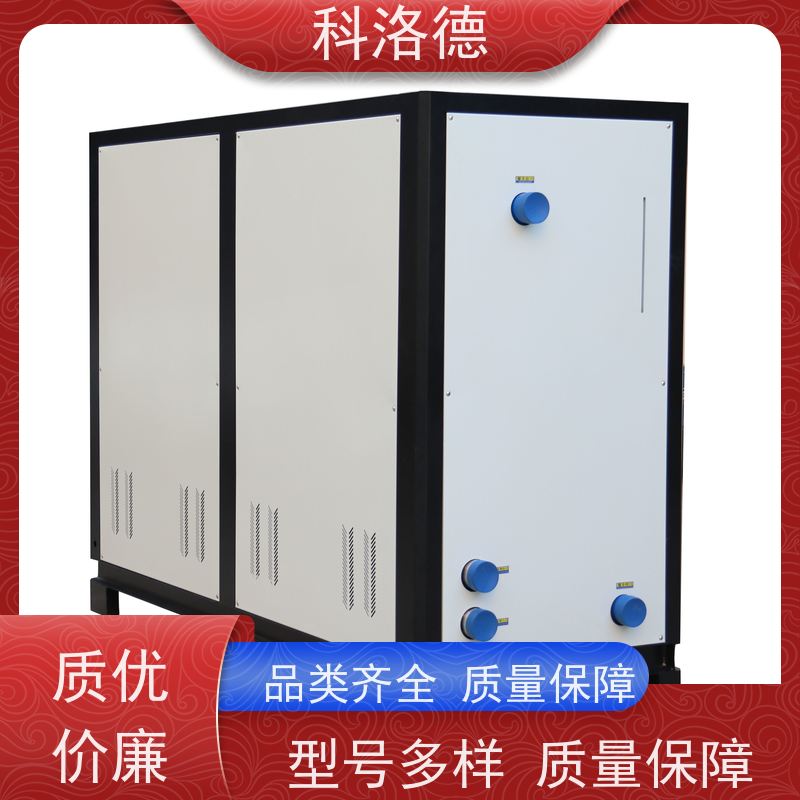 涡旋冰水机油冷机厂家水冷冷却机制冷能效高低能耗低噪音