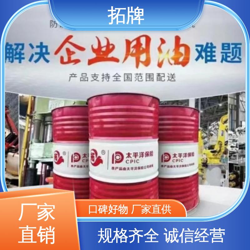 拓牌 多种规格 金属加工清洗 铝合金微乳切削液