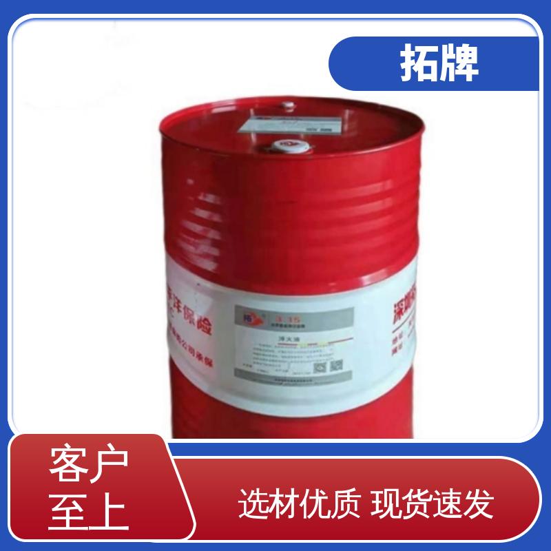  高浓缩型线切割液 现货全国可发 高温防卡膏 拓牌