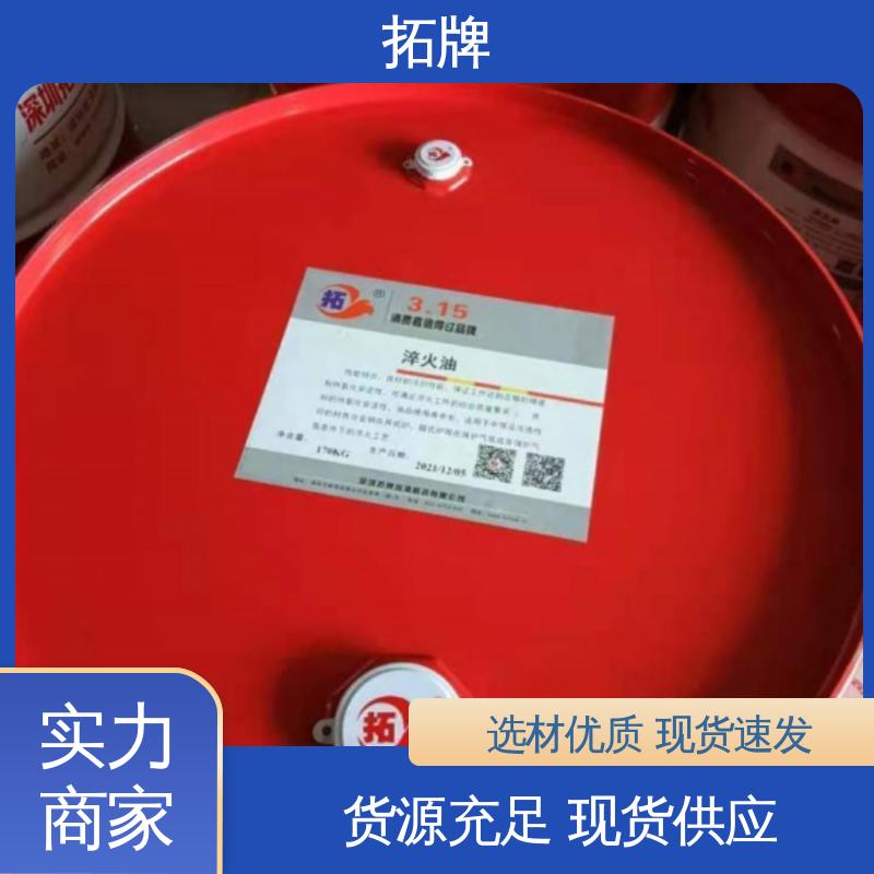 拓牌 金属拉削清洗 现货全国可发 多功能防锈油