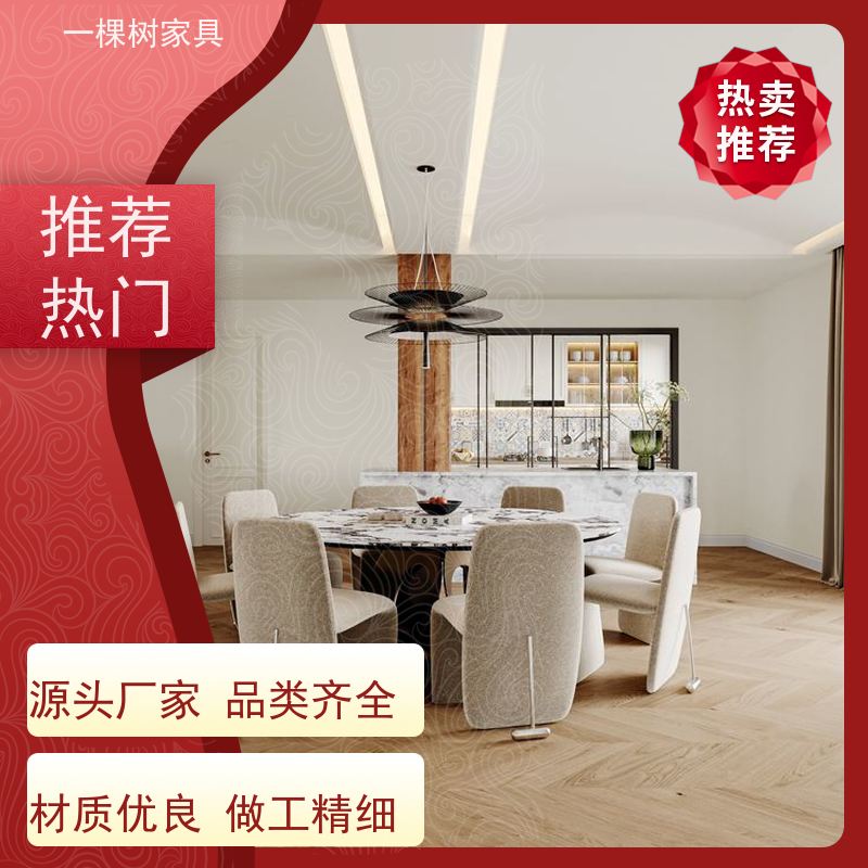 一棵树家具 轻法式风格装修 全屋实木定制 一站式采购省心又省力