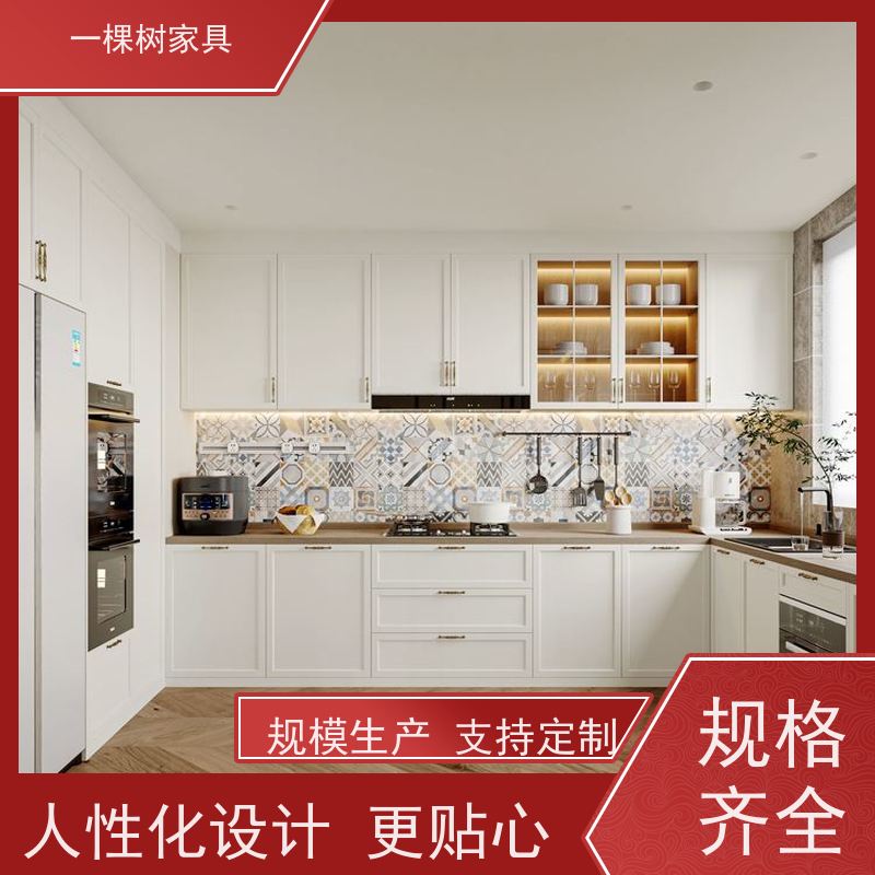 一棵树家具 四居室装修样板间 全屋实木定制 真正源头厂家终身维护