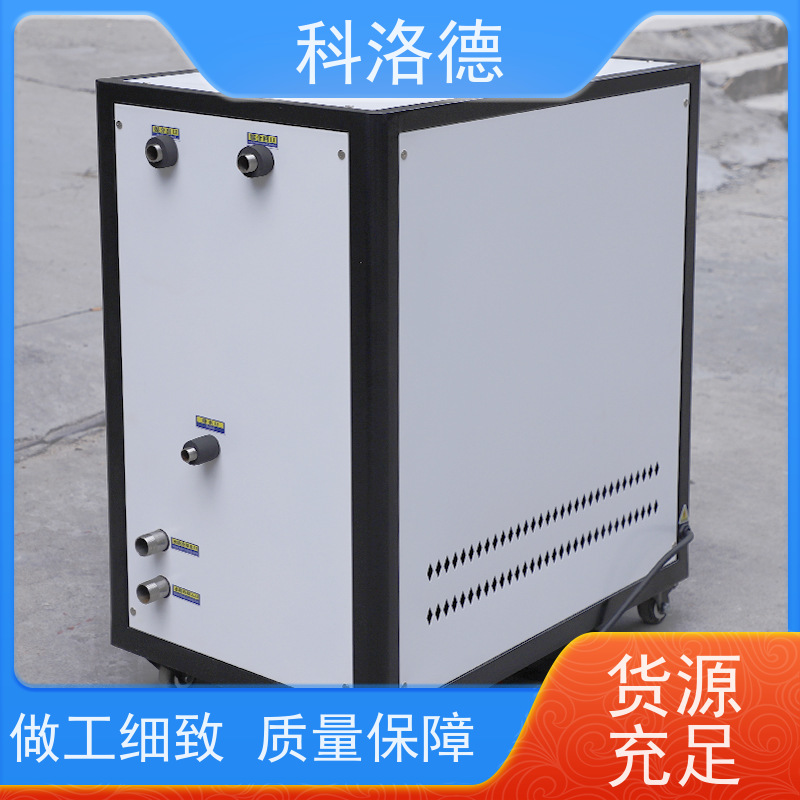 20匹冰水机低温冷冻机水冷冷却机控温 制冷系统设备数字显示 