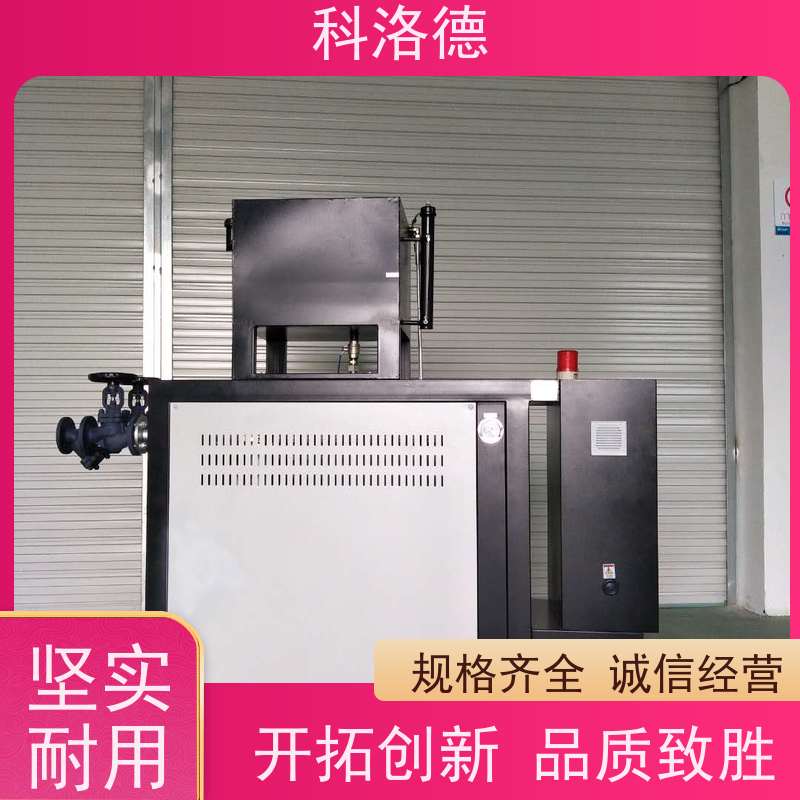 反应釜模温机导热油加热器高温油温控制机多功能低能耗
