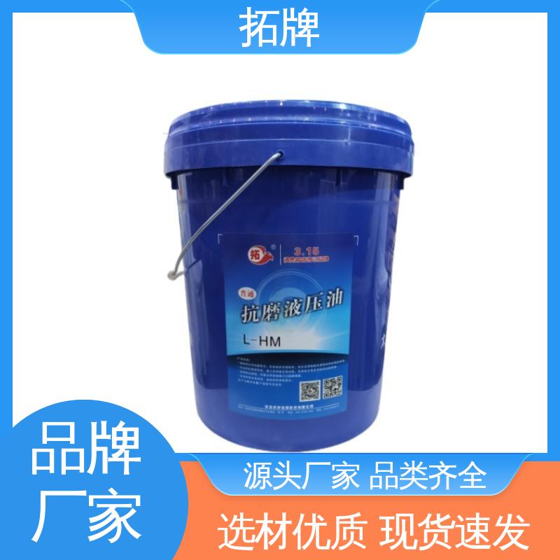 乙二醇型难燃液压油 实力厂家 汽车制动转向变速器润滑 拓牌