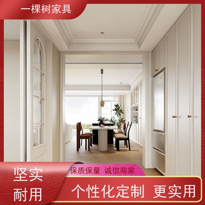 一棵树家具 四居室装修样板间 全屋实木定制 传统榫卯工艺坚实耐用