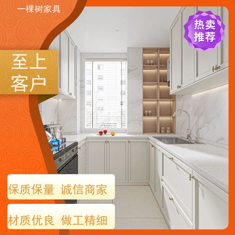 一棵树家具 四居室装修样板间 原木整屋定制 环保水性漆涂装更健康