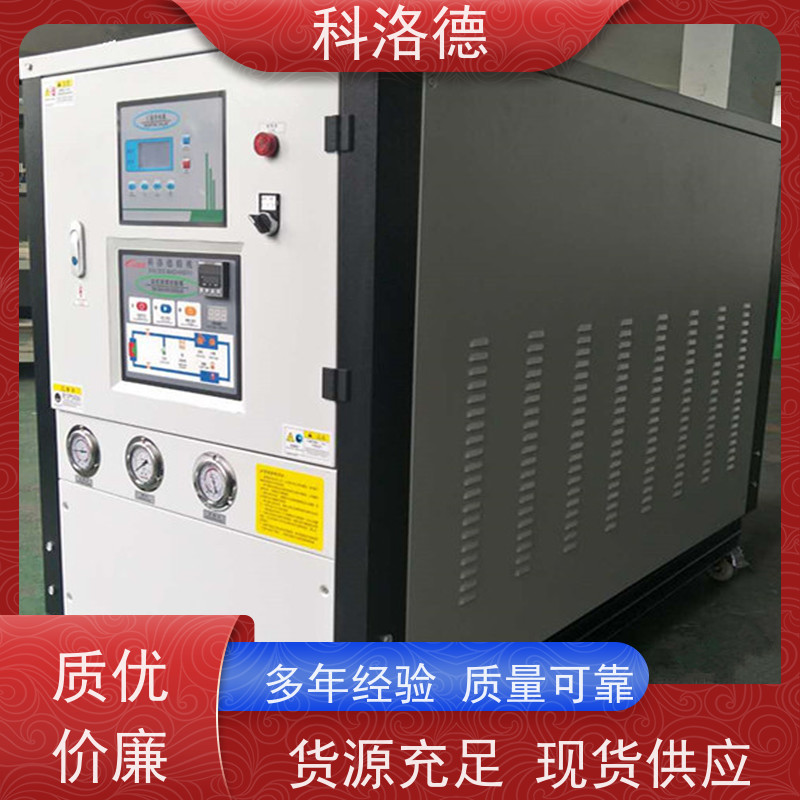 高低温控温机冷水机组涡旋冷冻机环保低噪 按需定制