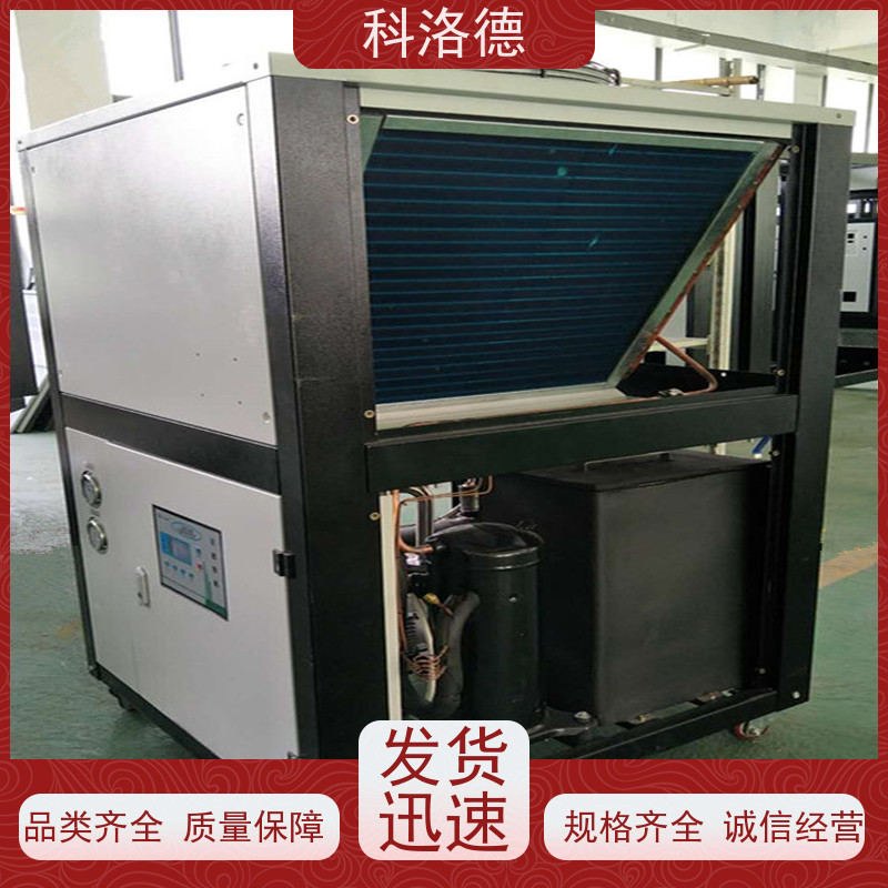 60匹水冷冰机食品行业冷水机低温螺杆式冷冻机多种规格型号可定制