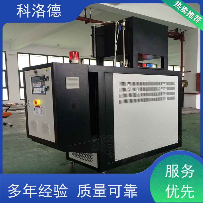 智能模温机电加热导热油炉高温油温控制机运行稳定使用便捷