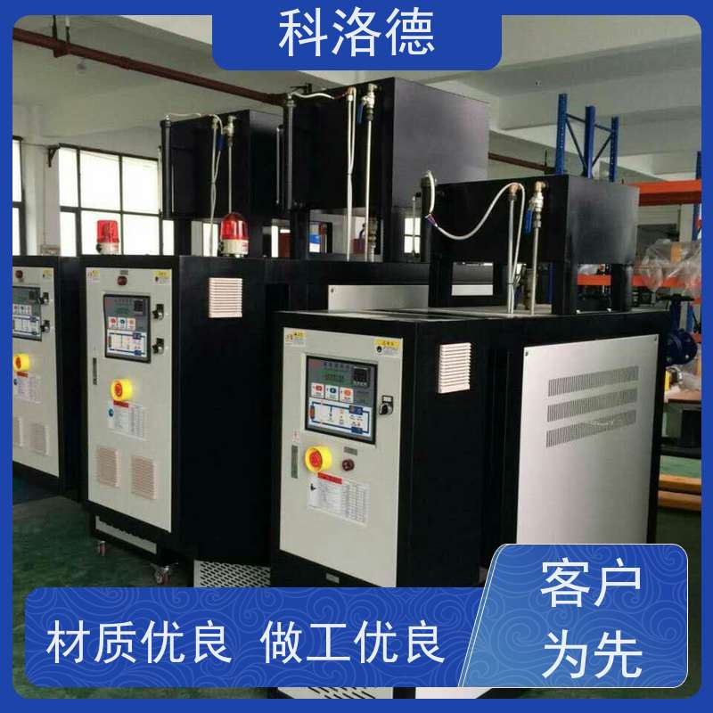 双机一体模温机导热油加热装置高温油温控制机运行稳定使用便捷