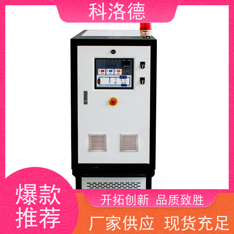 48KW导热油电加热炉温度控制系统模温机温控方案运行稳定使用便捷