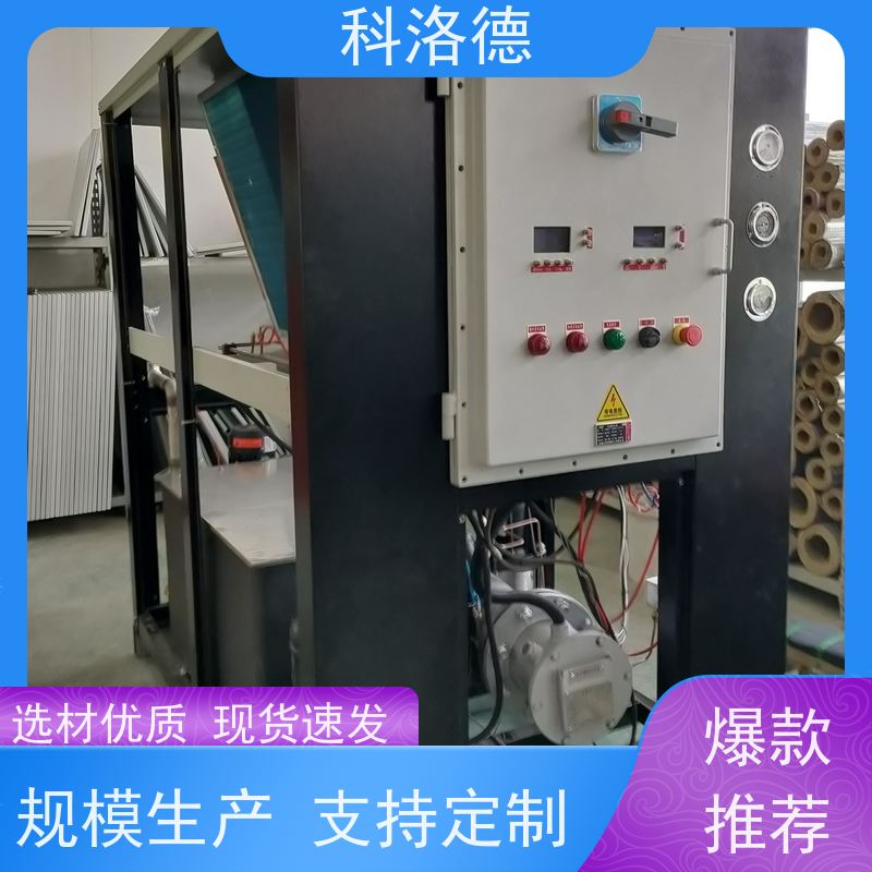 高低温控温机50匹水冷机组防爆冷水机类型齐全高性价比
