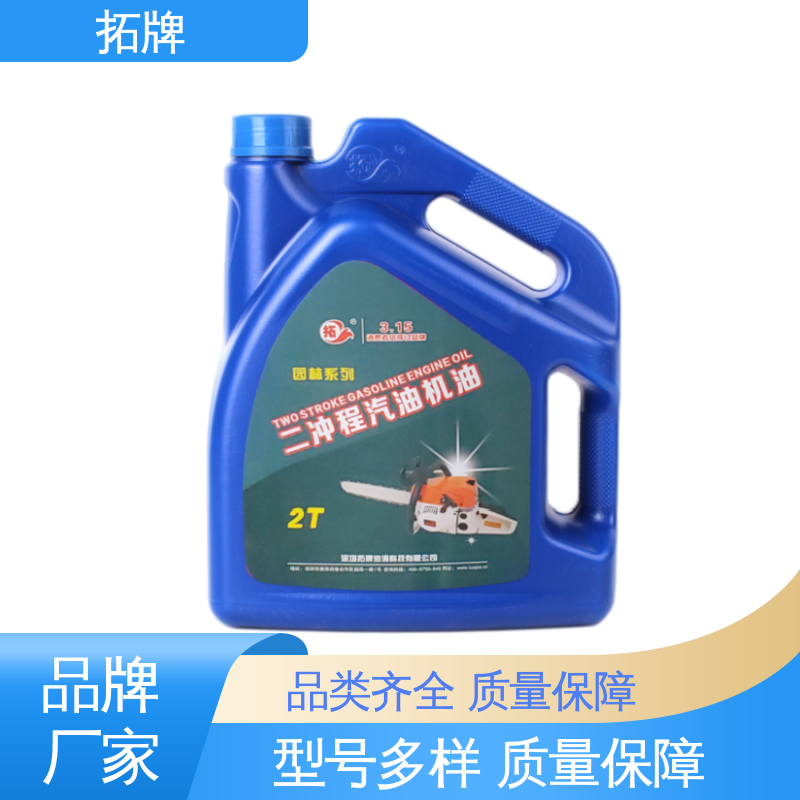  大功率四冲程 现货全国可发 全合成柴机油 拓牌