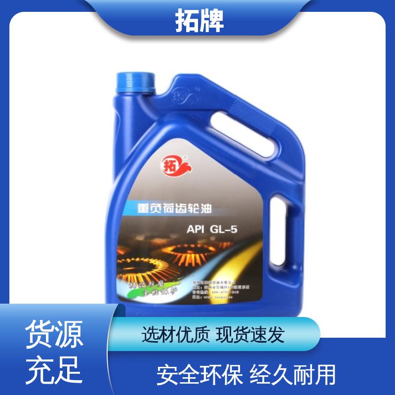 拓牌 抗氧化抗腐蚀 工业润滑油 减速器变速箱专用