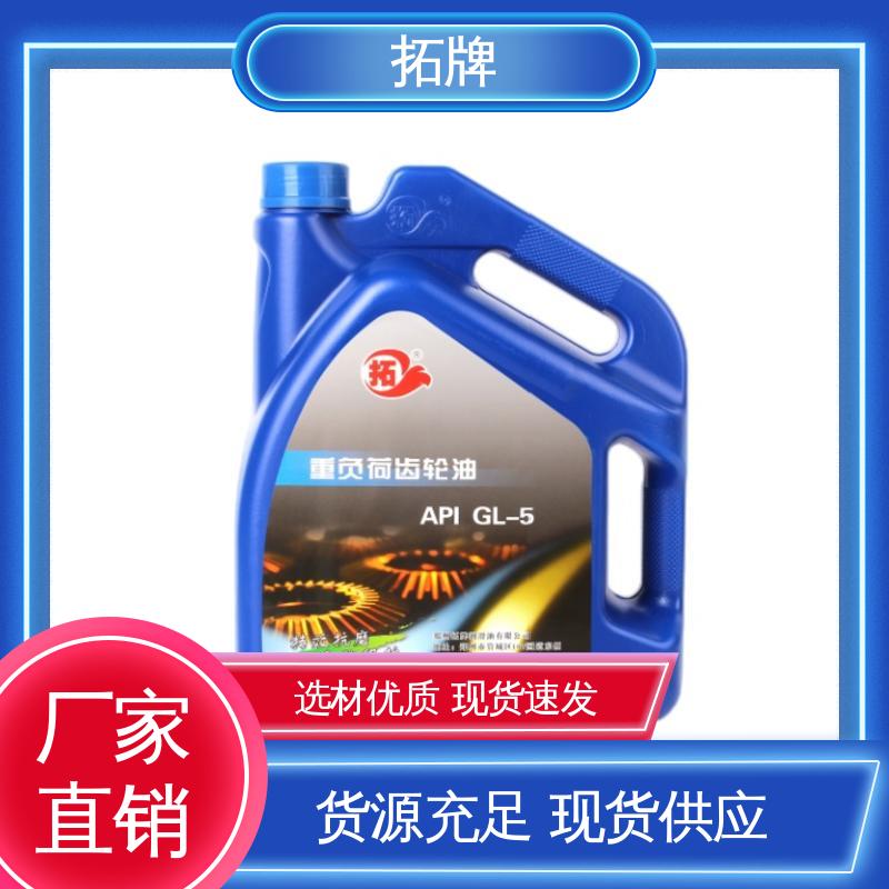 拓牌 轴承高温润滑油 减速器变速箱专用 极压抗磨性