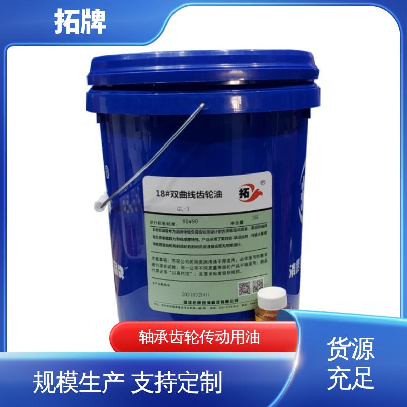 拓牌 产品线齐全 重负荷工业齿轮油 机械润滑油