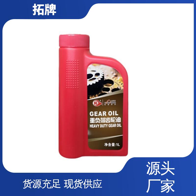 驱动轴变速箱润滑油 汽车齿轮油 减少摩擦 拓牌