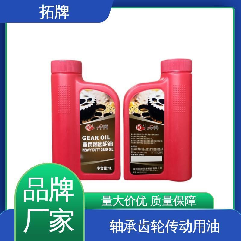 拓牌 高温轴承润滑油 装载机齿轮用油 极压抗磨性