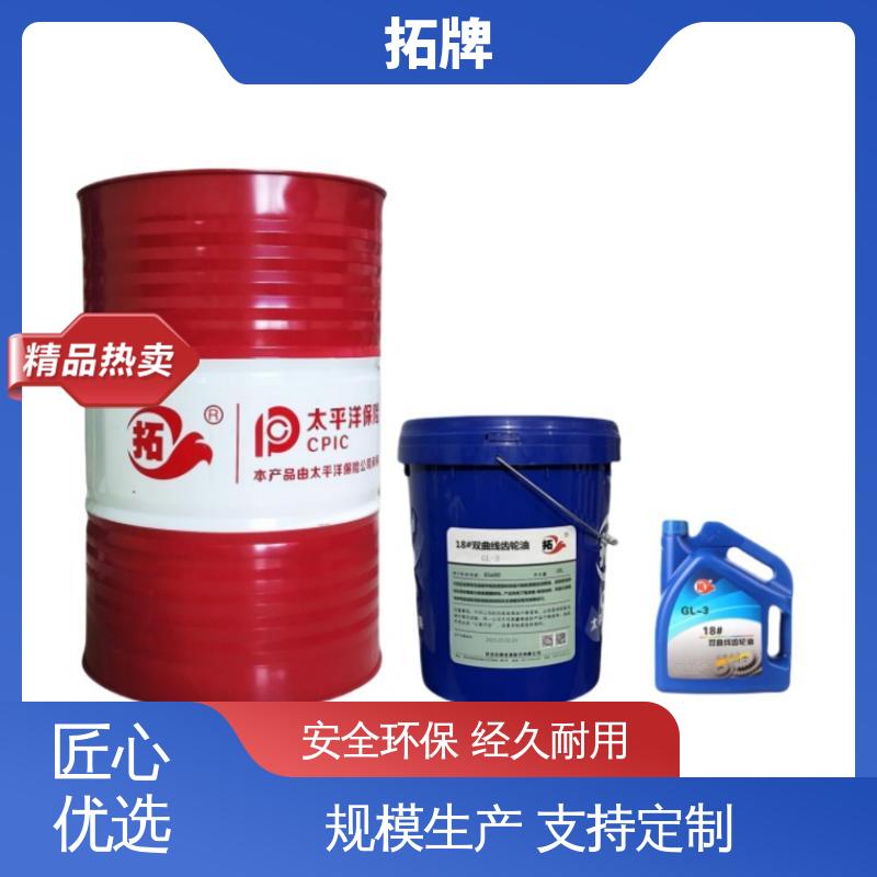 拓牌 船舶发动机油 轴承减速机润滑油 减少摩擦