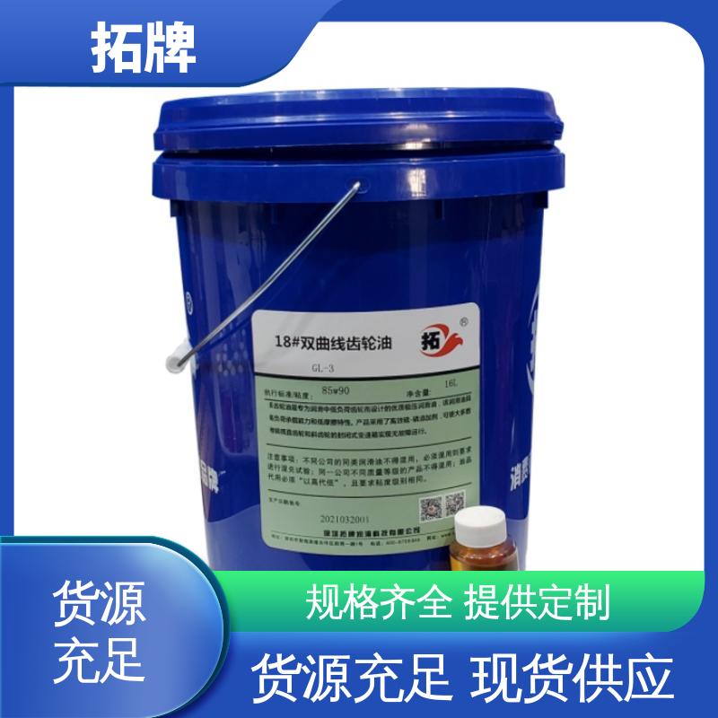 驱动轴变速箱润滑油 耐高低温 中负荷工业齿轮油 拓牌