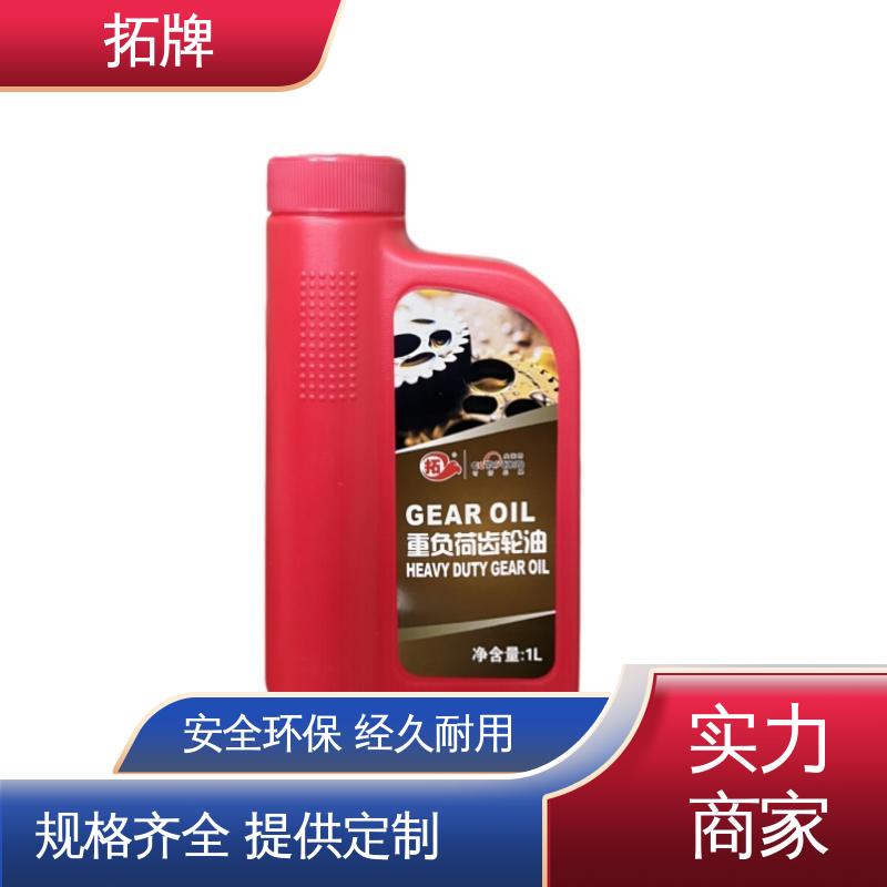 拓牌 极压抗磨性 重负荷车辆齿轮油 车床轴承用油