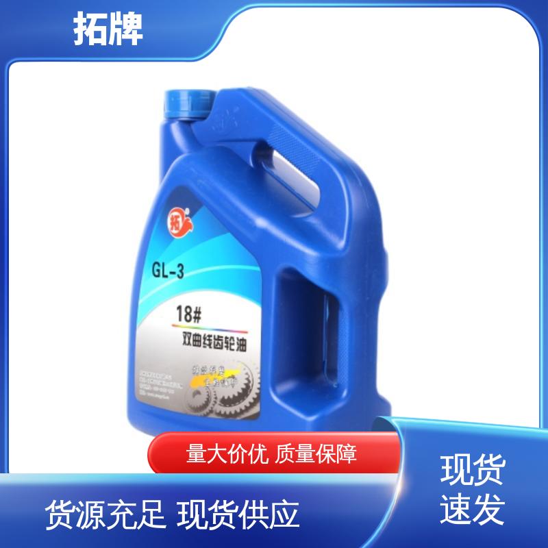 实力厂家 驱动轴变速箱润滑油 汽车齿轮油 拓牌