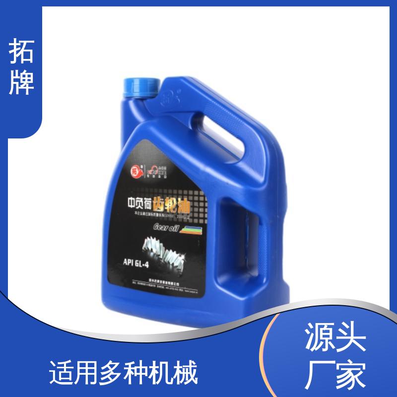 拓牌 减少摩擦 驱动轴变速箱润滑油 闭式工业齿轮油