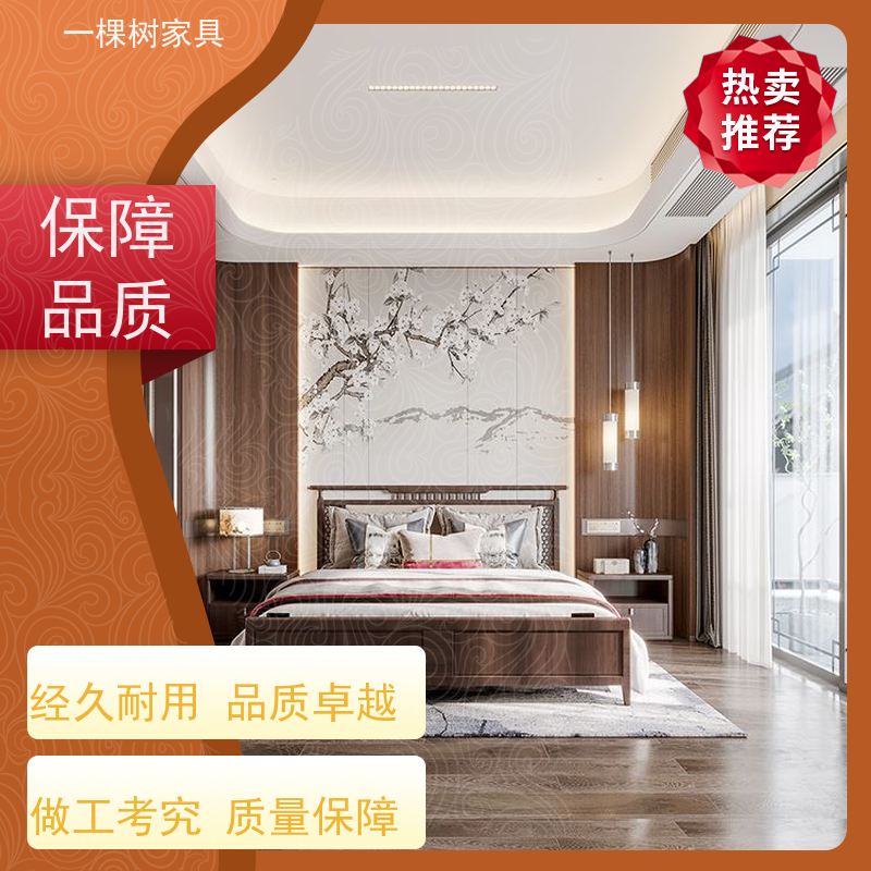 一棵树家具 美式风格装修 樱桃木全屋定制 真材实料 支持鉴定