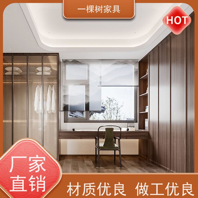 一棵树家具 古典风格装修 樱桃木柜子定制 匠心工艺 终身保固
