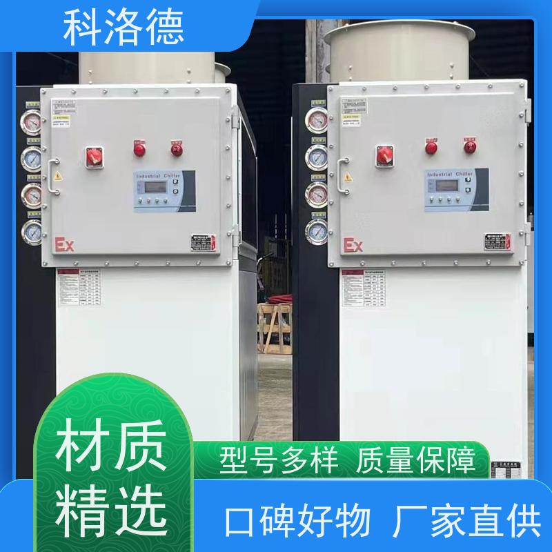 定制冰水机组盐水式冷冻机油冷机节能降温优选 结构紧凑 成本更低