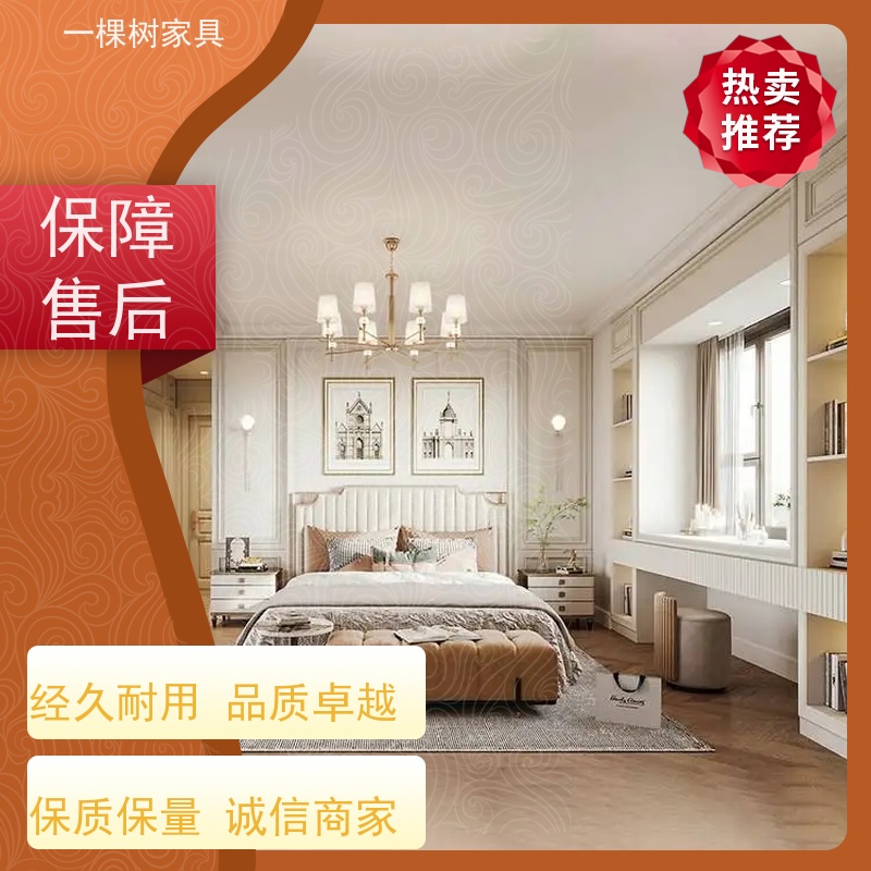 一棵树家具 古典风格装修 樱桃木定制衣柜 天然原木 环保耐用