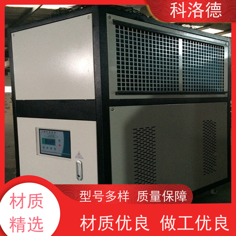 高低温控温机涡旋冷水机油冷机节能降温优选 结构紧凑 成本更低