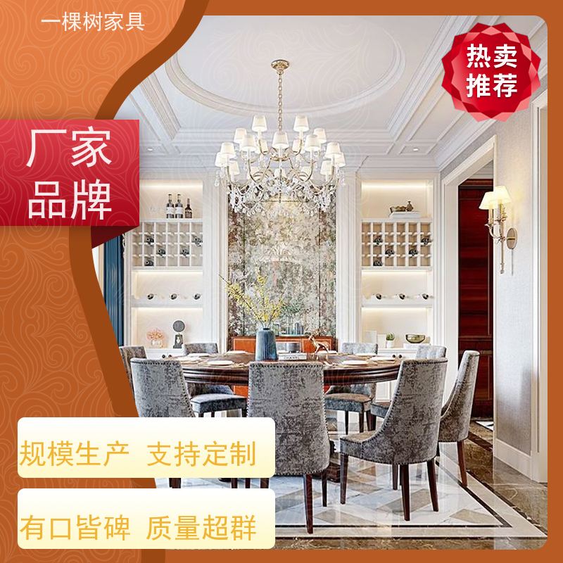 一棵树家具 古典风格装修 樱桃木柜子定制 进口原木 彰显尊贵