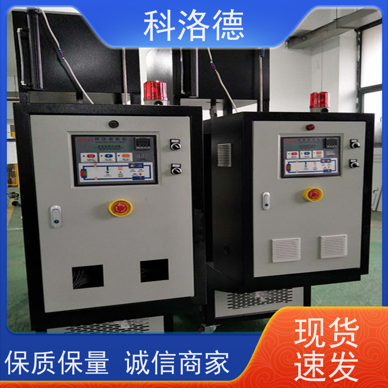 辊筒模温机热水电加热设备高温油温控制机运行稳定使用便捷