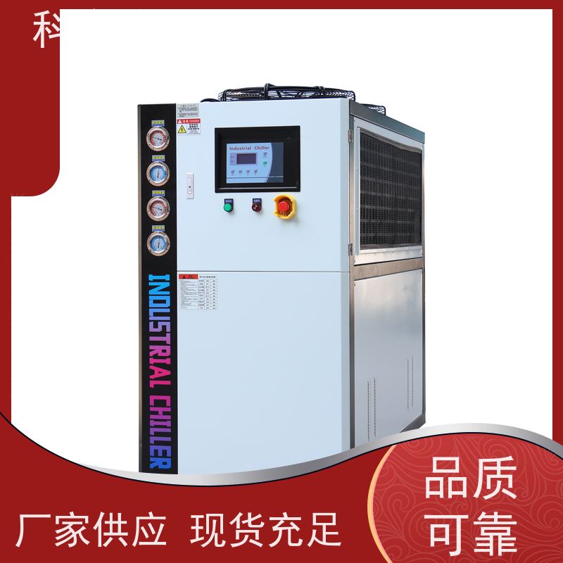 20匹冰水机冷热一体机油冷机多种规格型号可定制