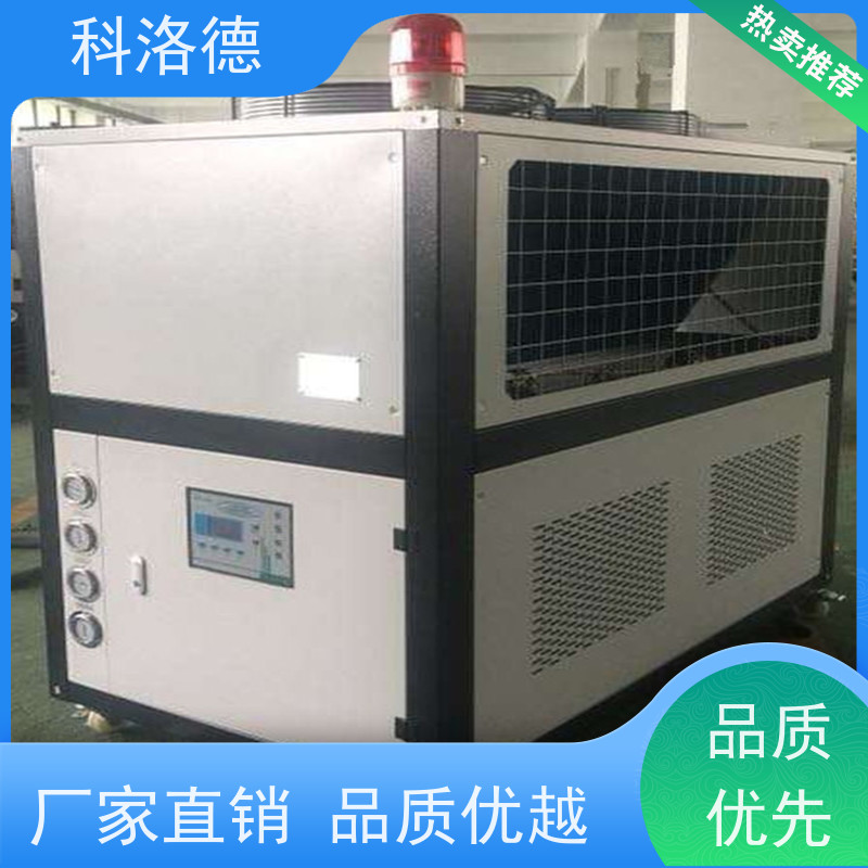 水冷式冷风机制冷加热控温系统风冷螺杆冷水机类型齐全高性价比