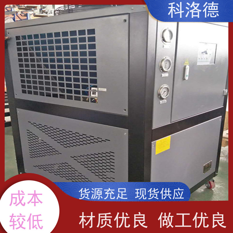 水冷式冷风机冷冻机生产厂家风冷螺杆冷水机 适用范围广规格齐全