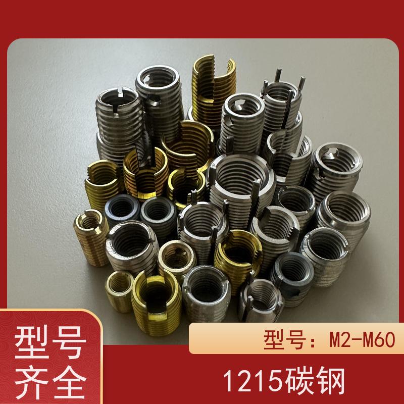 海利克一字开槽型1215碳钢自攻螺套 规格齐全M2-M12可定制
