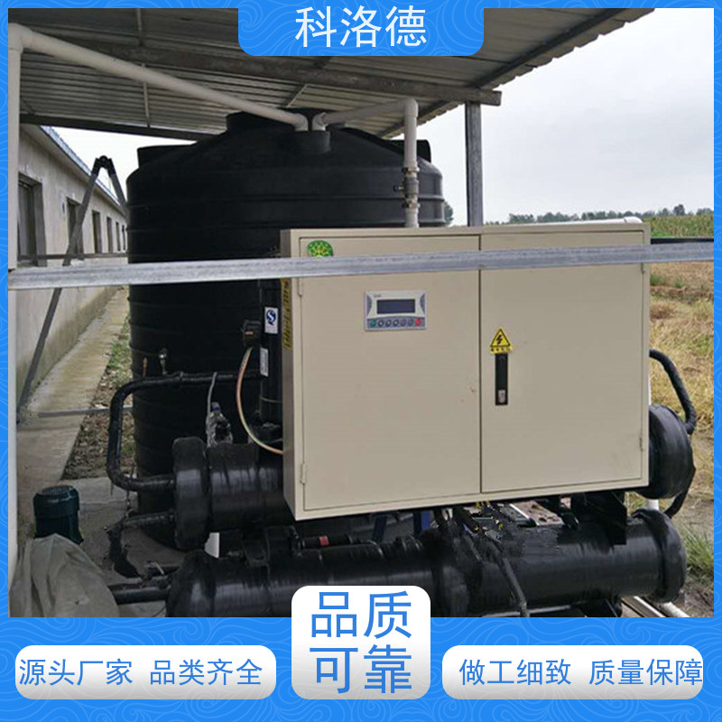 4AC型冷水机制冷机冷风机冷冻机全金属结构高效节能