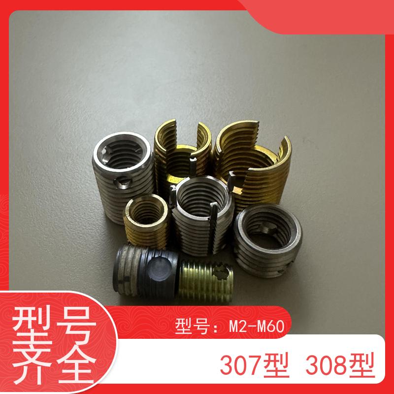 海利克精密工业ENSAT型加强螺纹紧固自攻螺套防锈防腐可定制