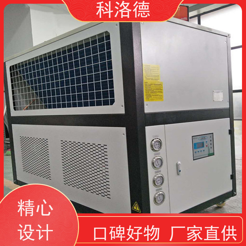 高低温控温机冰机厂家水冷冷却机 适用范围广规格齐全