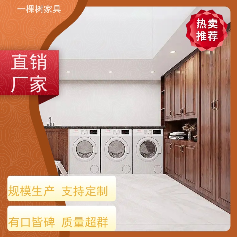 一棵树家具 新中式风格装修 樱桃木柜子定制 匠心工艺 终身保固