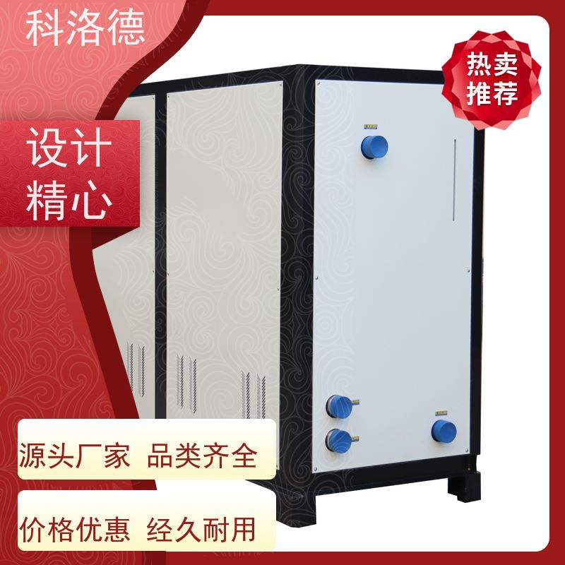 水冷螺杆冰水机厂冷风机乙二醇冷冻机制冷能效高低能耗低噪音