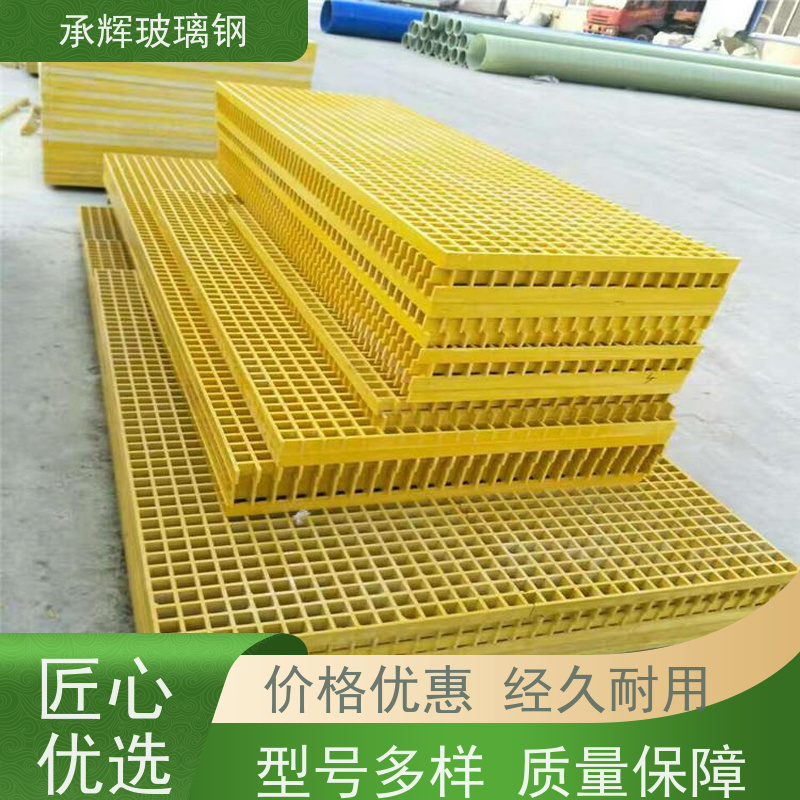 承辉厂家 复合玻璃钢格栅 树箅子 结实耐用易维护 规格齐全