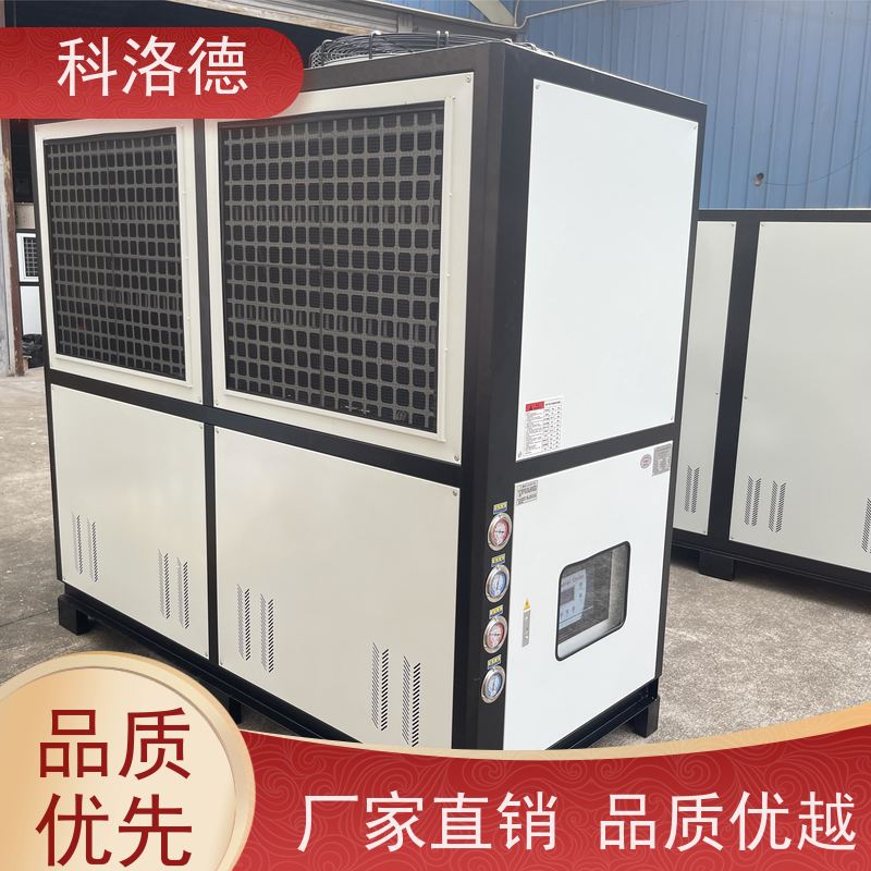高低温控温机水冷常温螺杆机25匹冷水机组耐腐蚀坚固耐用 操作简单